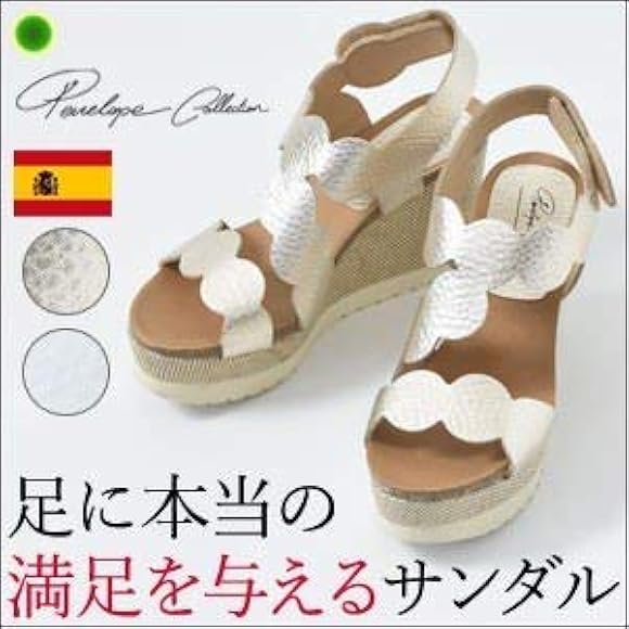 Amazon | [ペネロペ コレクション] エスパドリーユ ウェッジソール